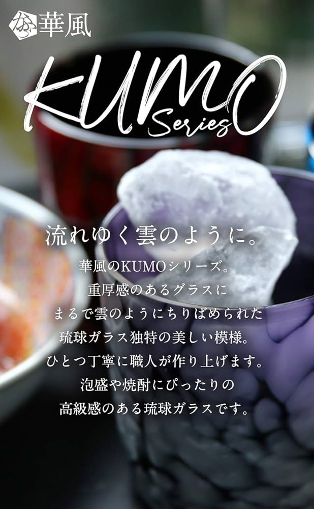 「アズマ様用です」琉球ガラス② 2025超人気 アズマ様用です」琉球ガラス② 工芸品 - 工芸品